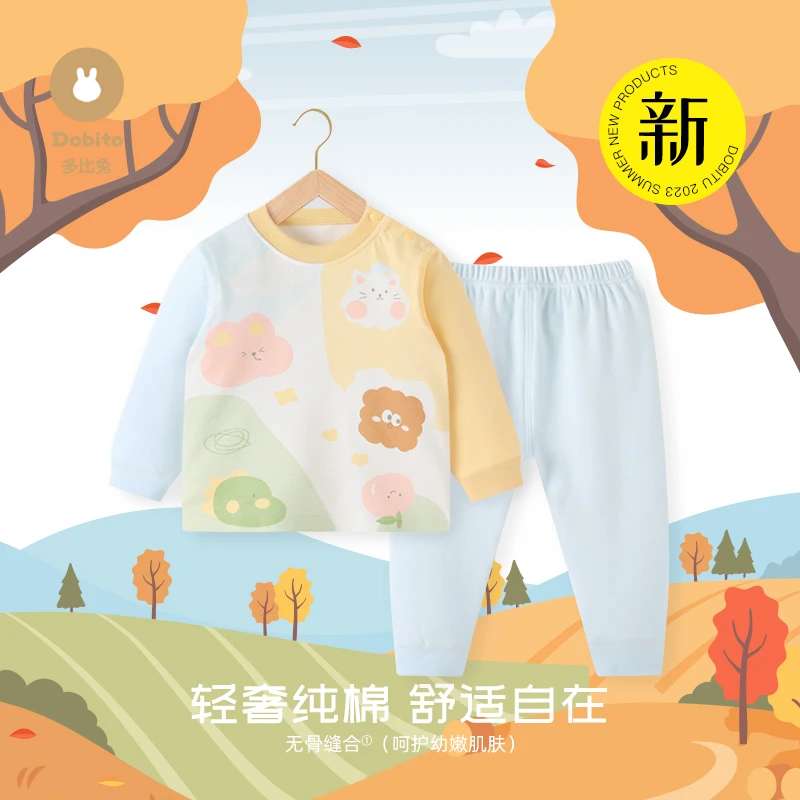 Dobito/多比兔儿童秋衣秋裤纯棉长袖内衣打底春秋宝宝家居服套装