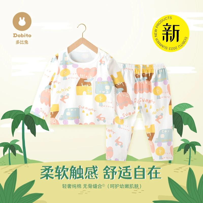 Dobito/多比兔夏季超薄款儿童家居服婴幼睡衣宝宝套装内衣空调服