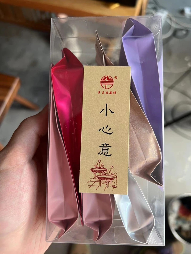 (静萱茶事)小心意