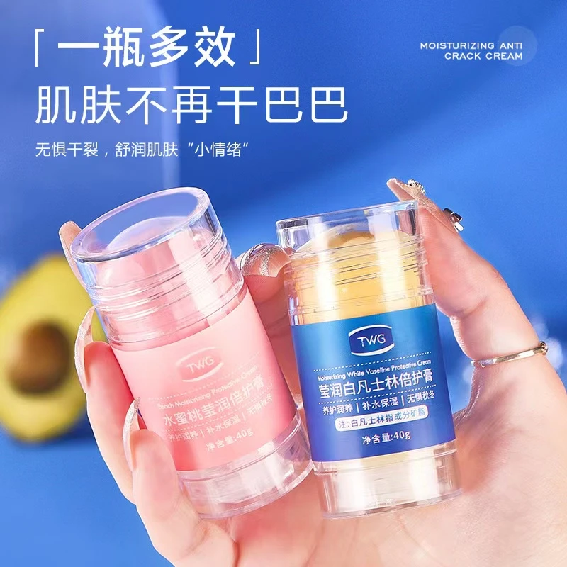 凡士林倍护膏手脚防皴裂 防干裂手足滋润保湿脚后跟身体乳霜养护