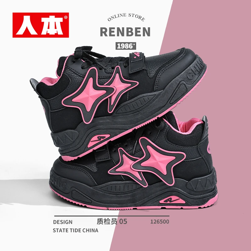 人本经典高帮板鞋女款2024新款平底鞋潮流时尚运动百搭休闲女鞋子