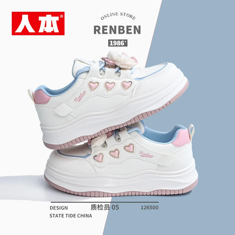 人本经典原创厚底防滑透气休闲运动新款学生潮流时尚百搭小众板鞋