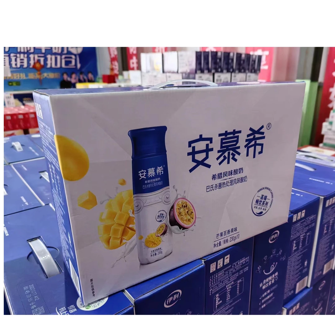 安慕希高端希腊风味酸奶1提原价78现价41.99（1月生产）