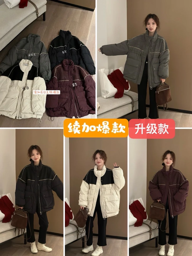 8750【蝶谷】拼接立领羽绒服女冬季新款中长款收腰显瘦羽绒外套
