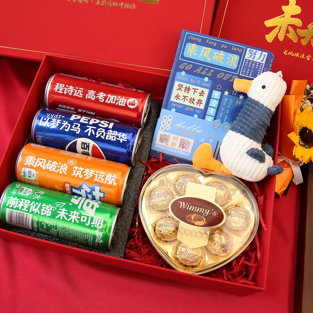 高考加油励志礼物礼品成人礼谢师宴高三学生礼物生日金榜题名礼盒