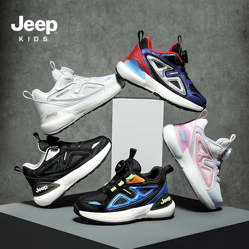JEEP/吉普软底旋转纽扣童鞋春秋款2024新款百搭跑步小白鞋男童鞋