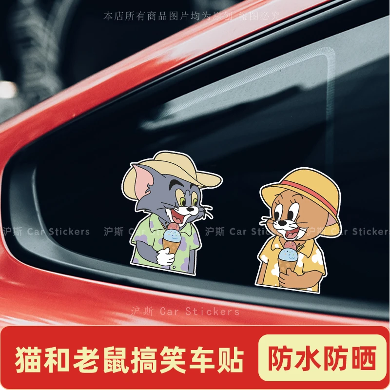 猫和老鼠卡通车贴汽车划痕遮挡电动车贴纸东北风猫和老鼠可爱车贴