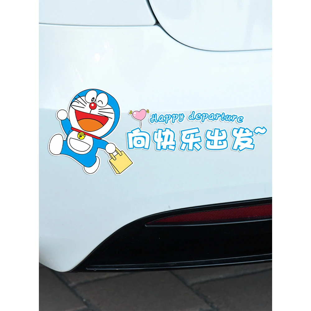 哆啦A梦卡通车贴车身保险杠汽车油箱盖装饰贴叮当猫划痕遮挡贴纸