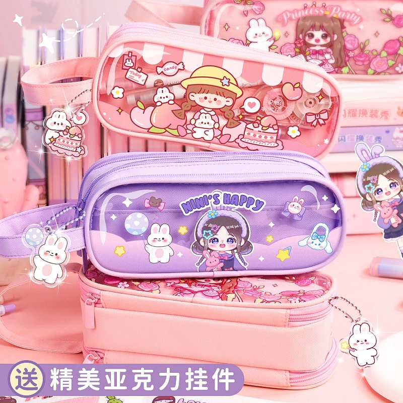 2023新款大容量透明笔袋儿童铅笔盒女款小学生女孩文具盒女孩款