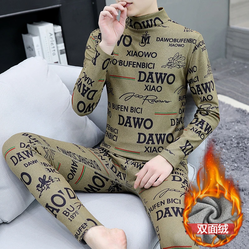 时尚新款男士保暖内衣套装德绒秋冬季无痕半高领打底衫秋衣秋裤套