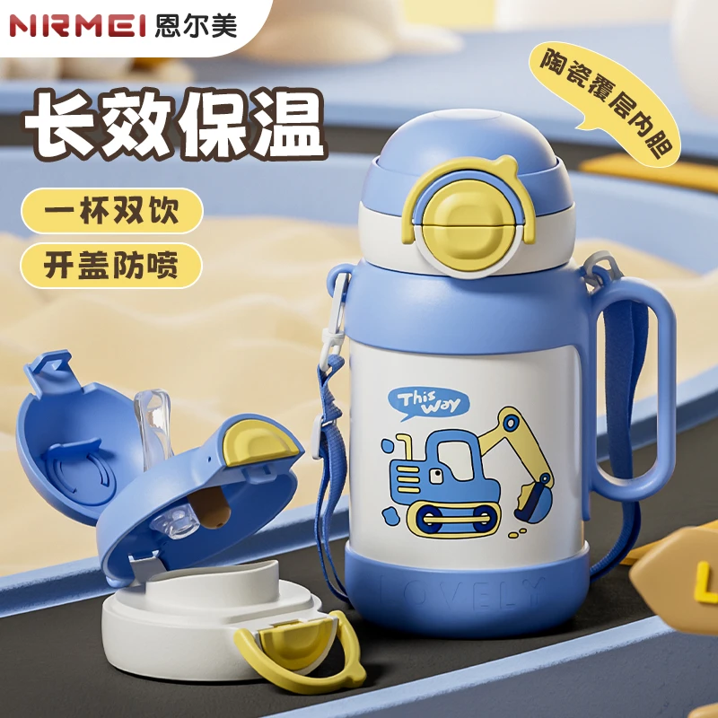 儿童保温杯学生上学专用男孩女孩幼儿园吸管水壶陶瓷内胆水杯冬季