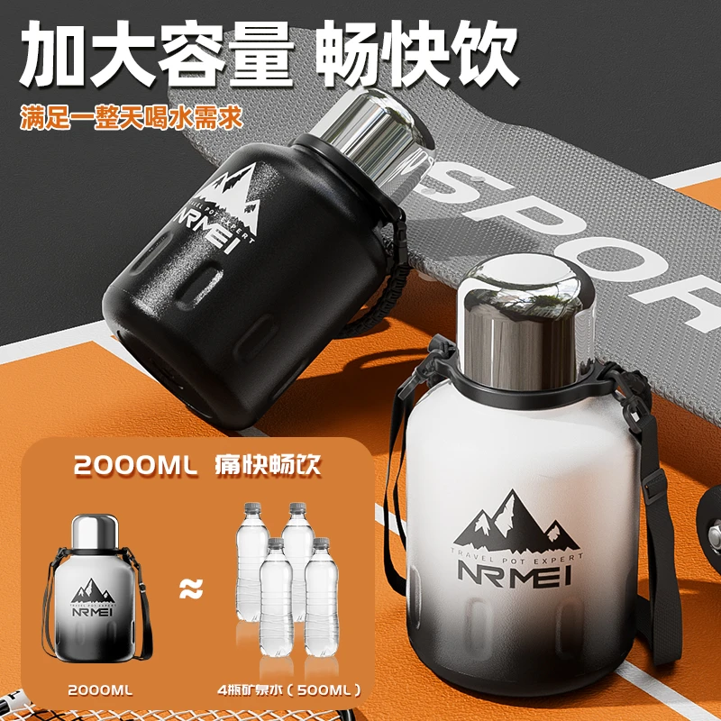 保温杯大容量吨吨桶24新款316不锈钢户外便携男大肚运动水壶杯子