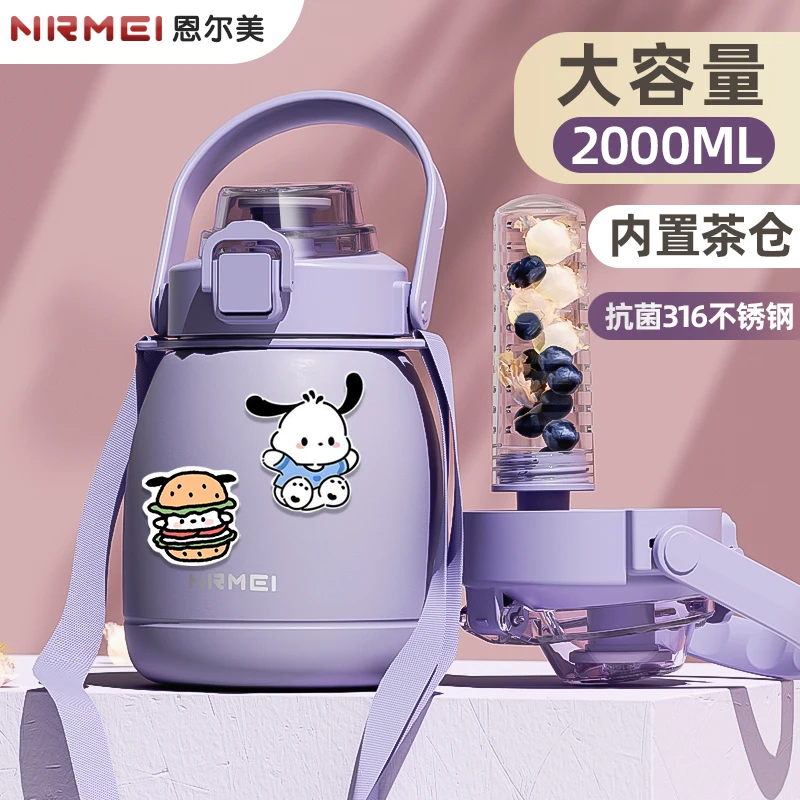 保温杯女学生大容量316儿童水壶24新款高颜值男大肚水杯子2000ml