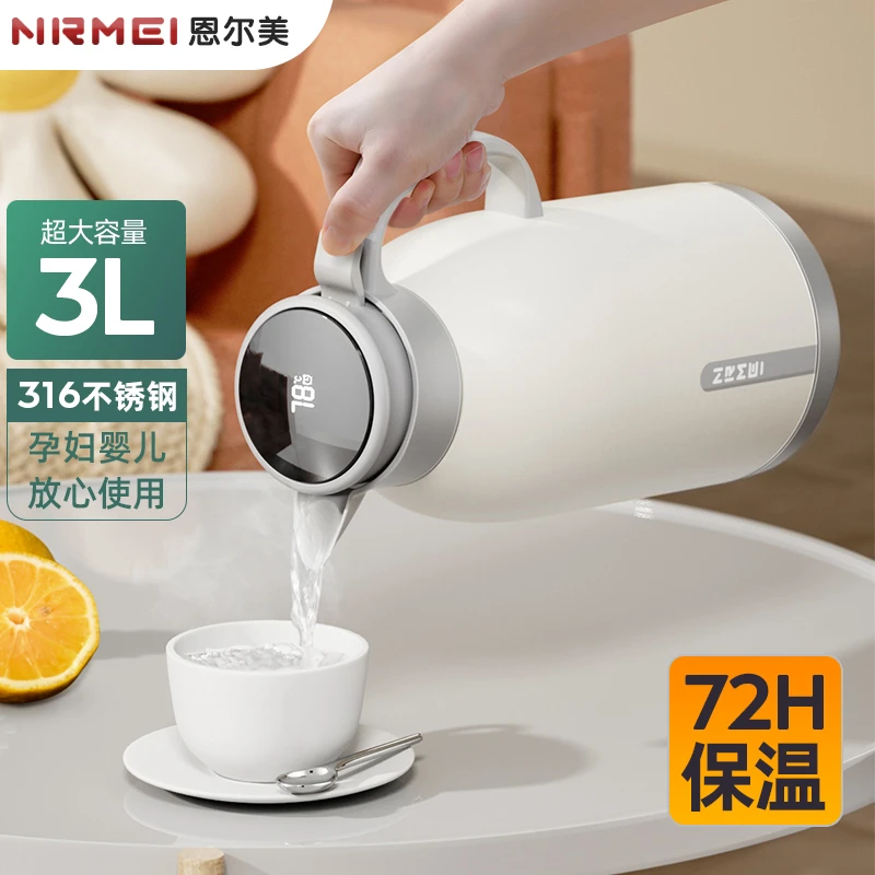 NRMEI大容量保温壶316不锈钢学生宿舍热水壶智能显温保温水壶家用