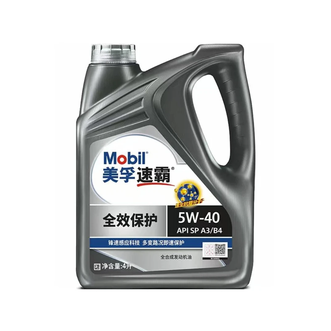 Mobil美孚速霸2000全合成机油SP级润滑油5W-40全效保护4L装