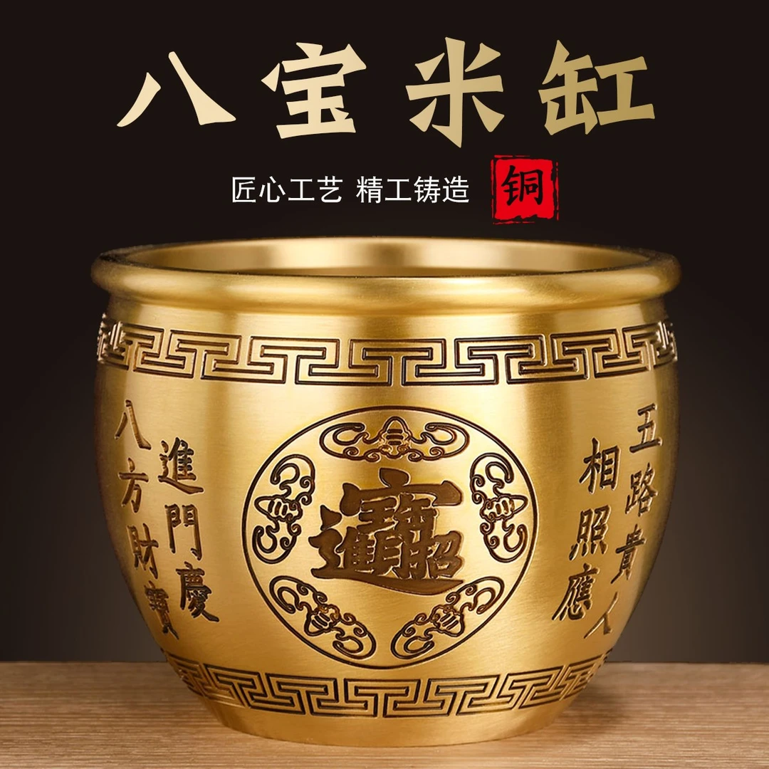 黄铜《百福米缸》聚宝盆家居家用客厅办公室中式黄铜米缸装饰品摆件