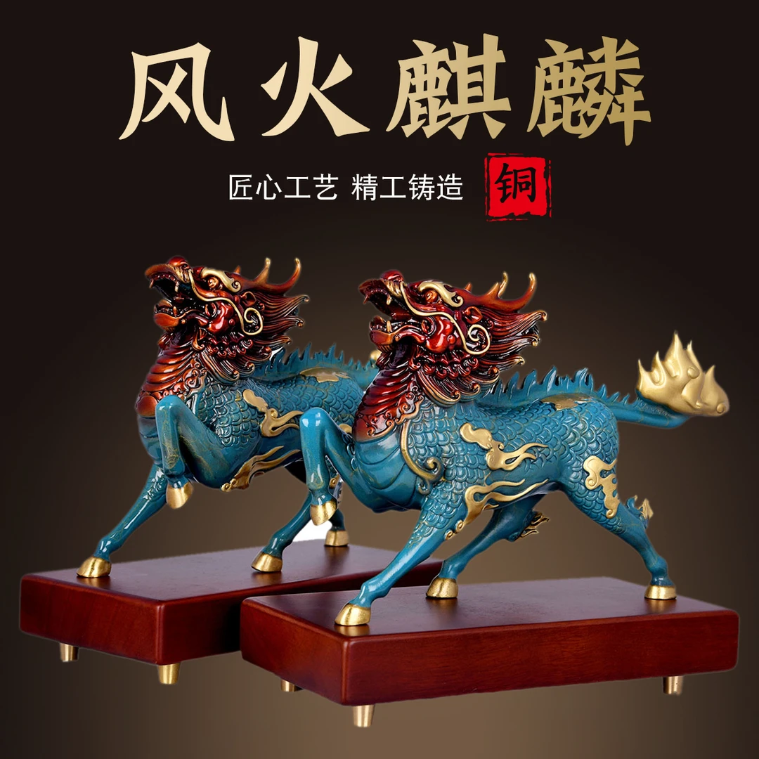 铜金蟾彩铜麒麟中式客厅店铺玄关办公室黄铜麒麟装饰摆件开业礼品
