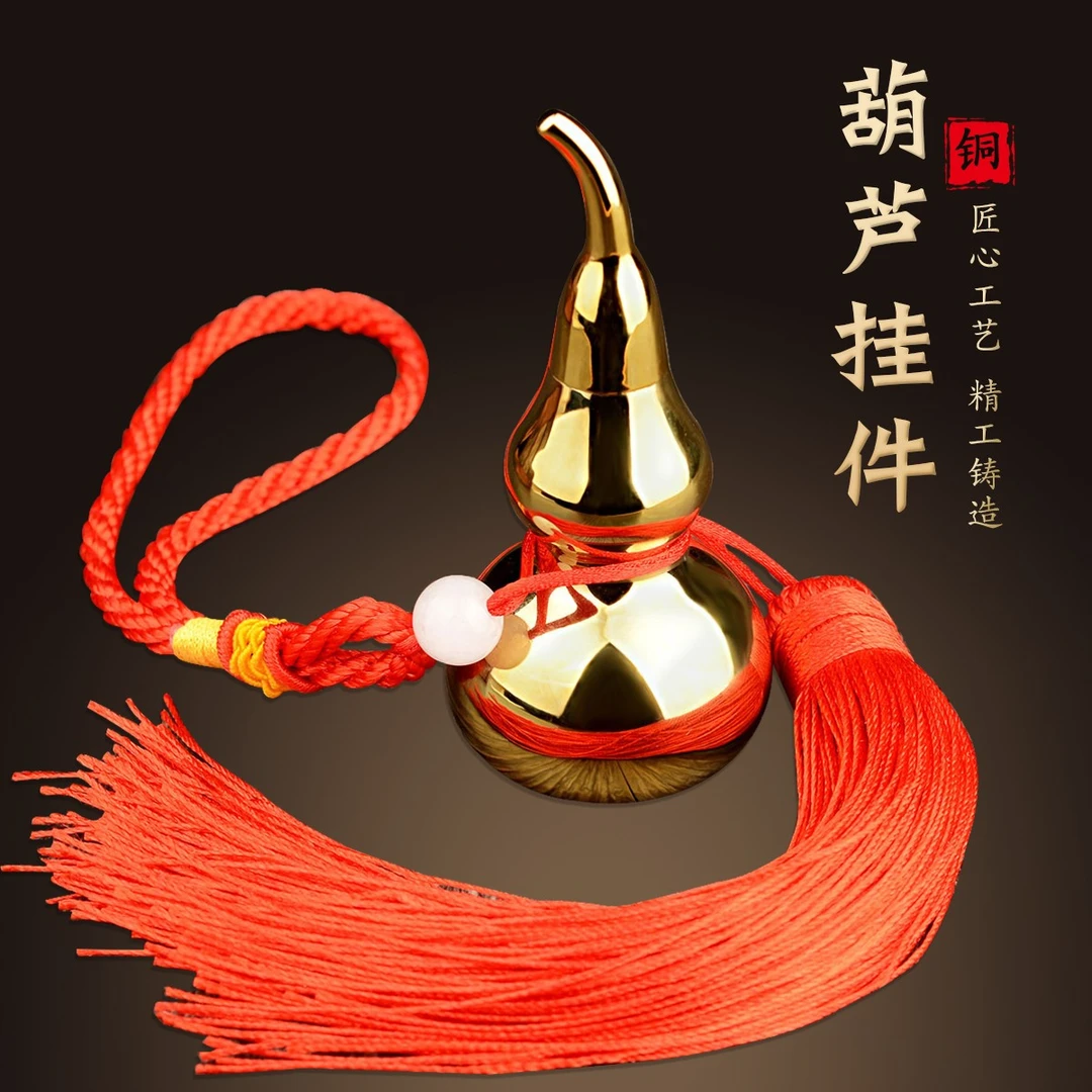 中式铜葫芦挂件开口空心黄铜大号挂件装饰品室内办公室汽车挂饰