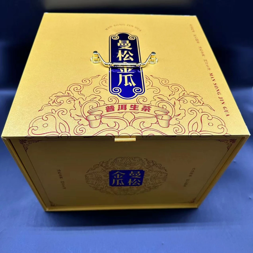 【三娘甄选】曼松金瓜   普洱茶   生茶   3.138kg/套   2019年