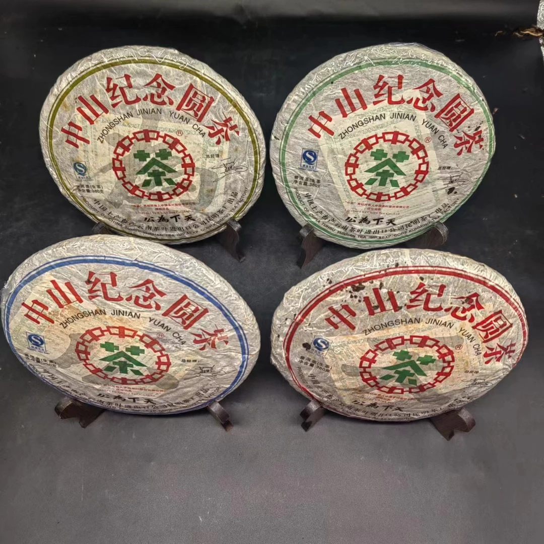 【三娘甄选】云南大叶种普洱茶  天下为公纪念饼  生饼