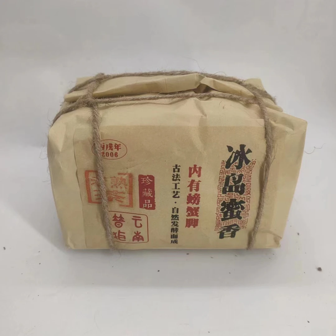 【源章优选】冰岛蜜香 螃蟹脚  熟茶 400g 2006年