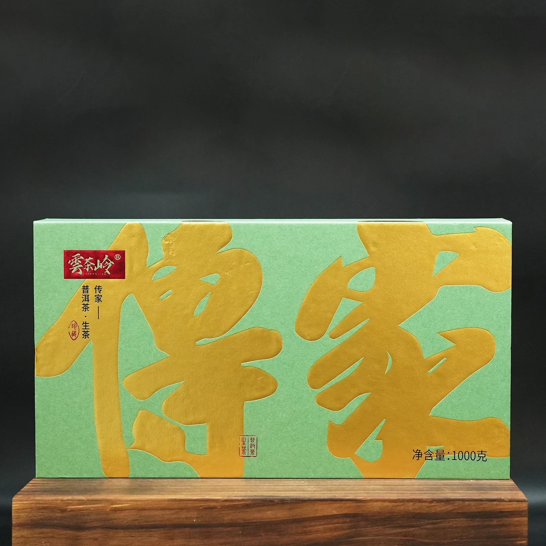 【三娘甄选】传家   普洱茶    生茶砖  1000g/砖   2022年