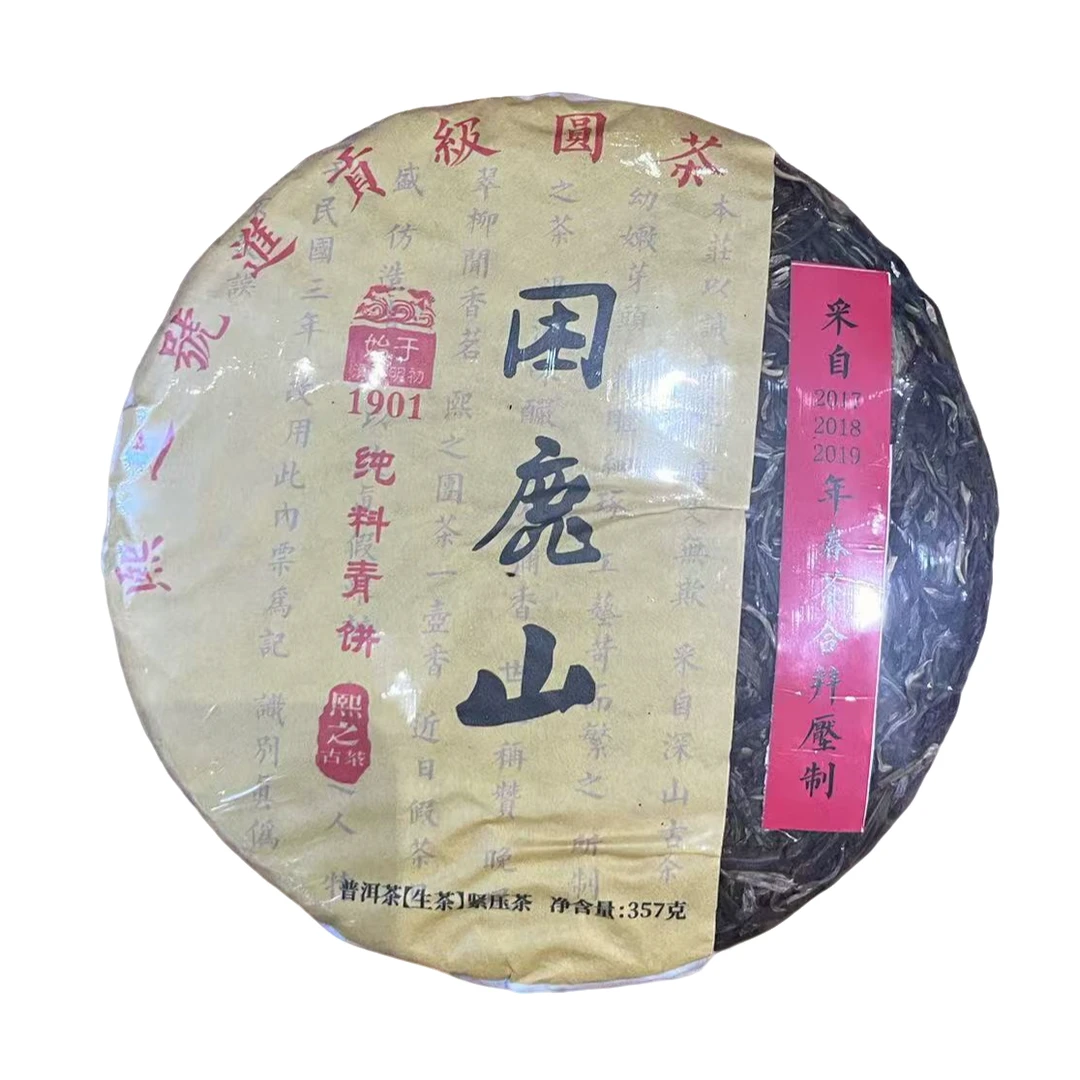 【熙之甄选】 进贡困鹿山 生茶 357g