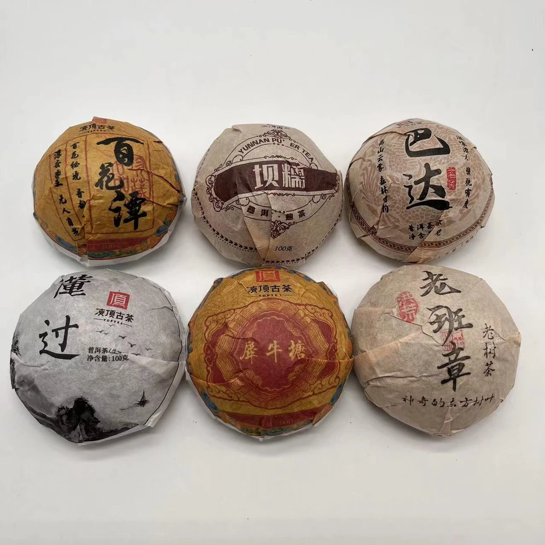 【三娘甄选】  凌顶普洱沱茶大礼包