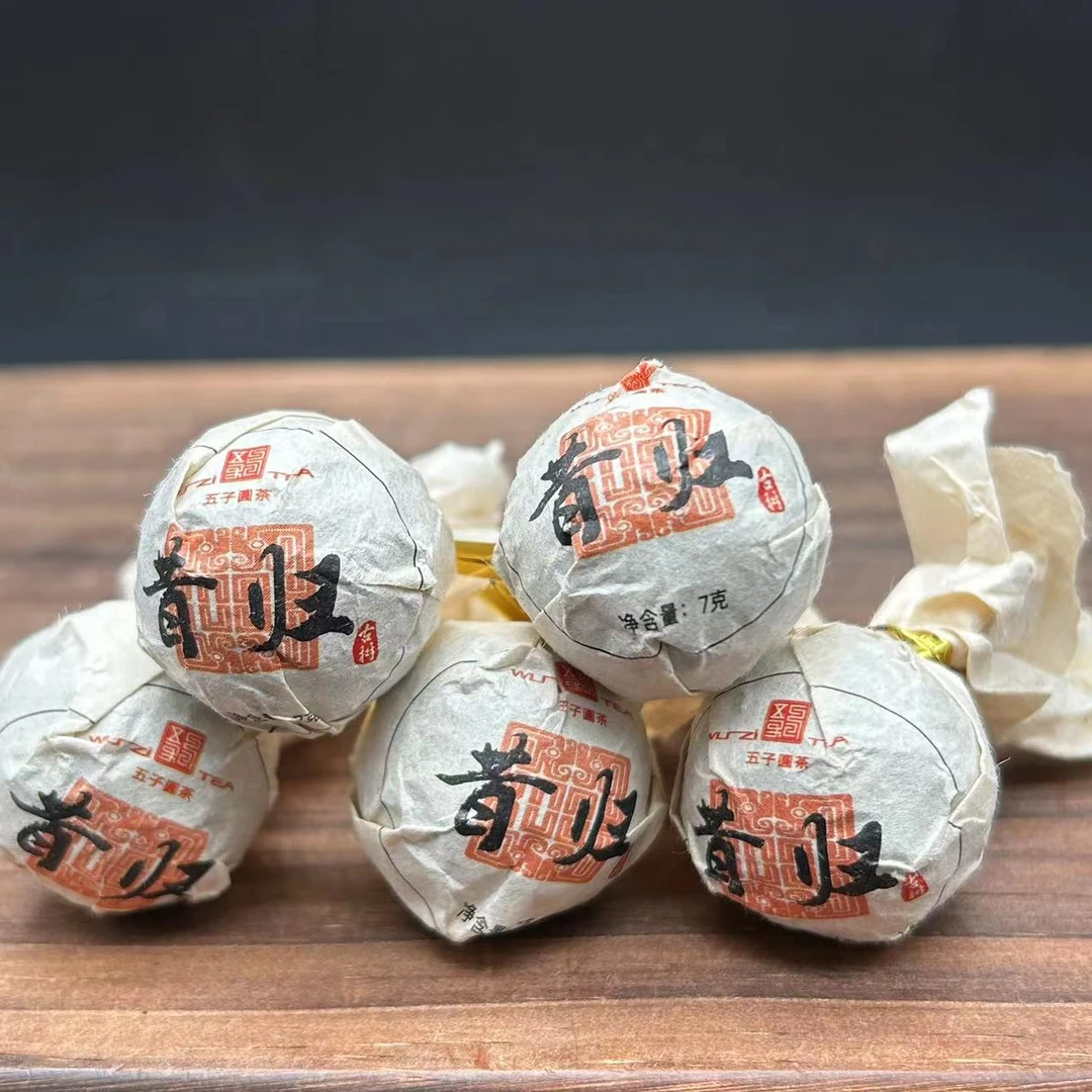 【五子圆茶】昔归龙珠 普洱生茶 7g/颗 2020年