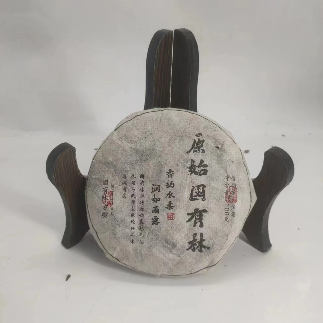 【源章优选】原始国有林 生茶 100g 2020年