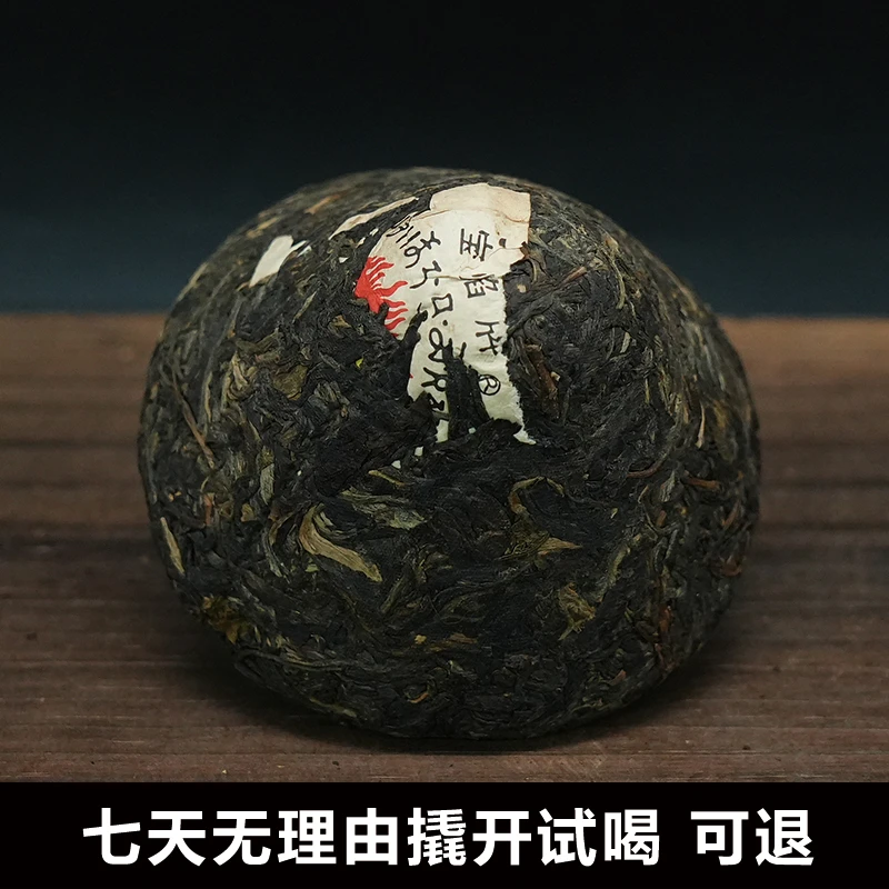 【三娘甄选】宝焰牌沱茶 普洱茶 生茶250g 2000年原料 2021包装