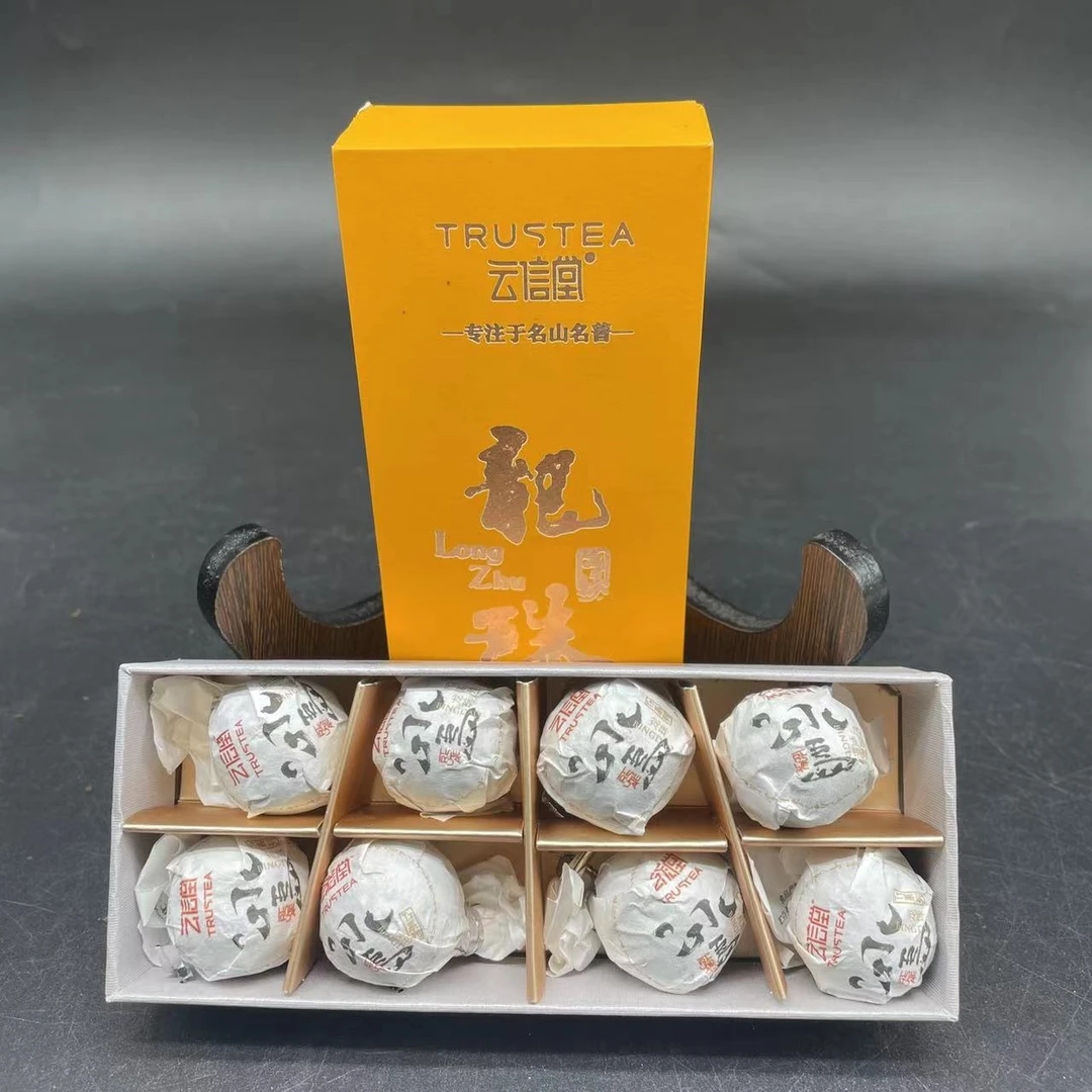 【云信堂甄选】冰岛龙珠  普洱茶  生茶 7g/颗    2021年