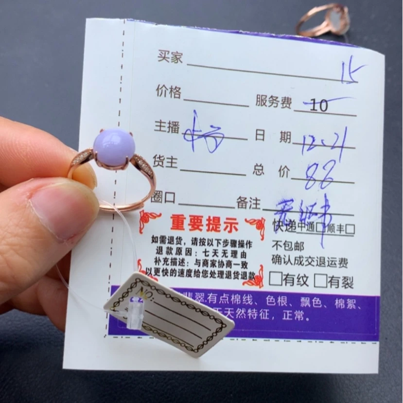 【闪购商品】翡翠戒指银S925镶嵌