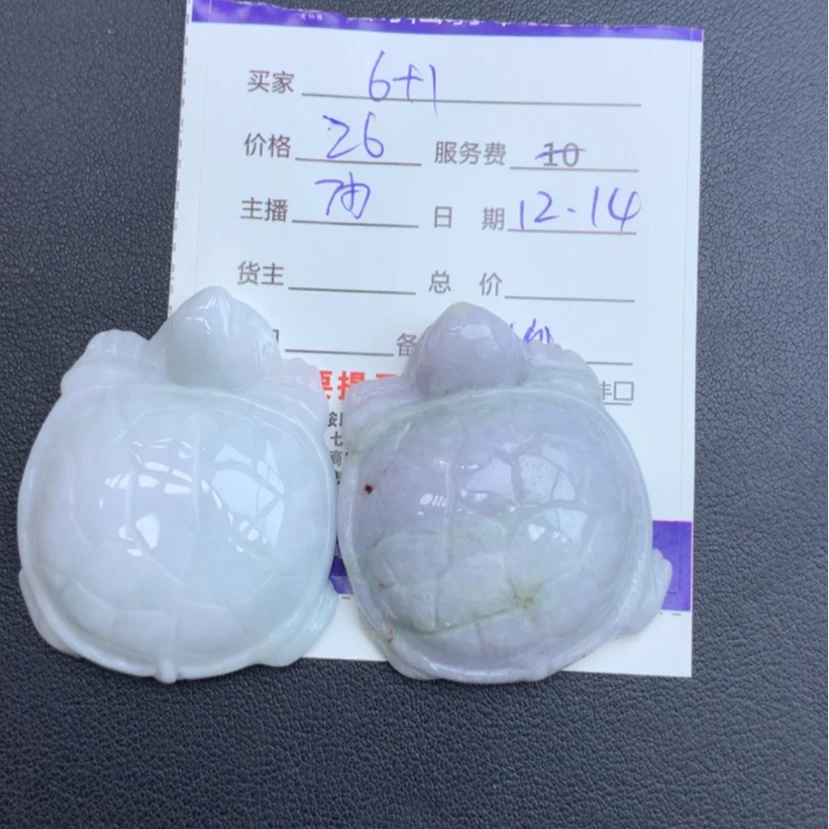 【闪购商品】翡翠吊坠(不含链)未镶嵌6***妈