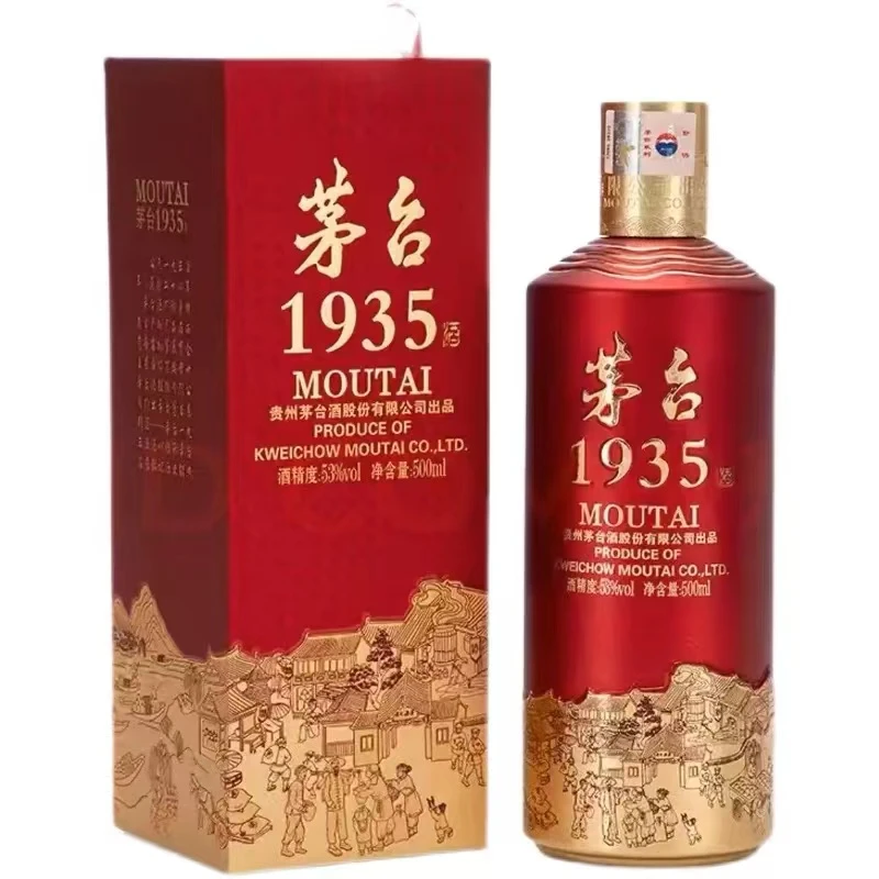 KWEICHOW MOUTAI/贵州茅台1935酱香型白酒(无原箱)53度500ml