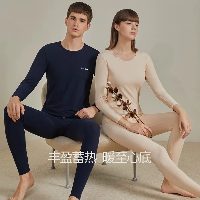 皮尔卡丹男女情侣棉氨舒适透气保暖弹力套装WP374133/WP364133