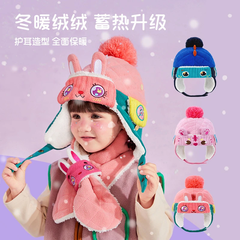 柠檬宝宝儿童卡通造型雷锋帽男童女孩秋冬保暖加绒一体护耳帽
