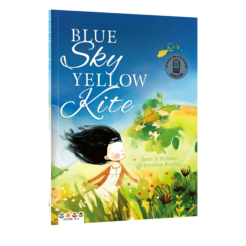 【盖世童书】【福利绘本】蓝天与黄色的风筝