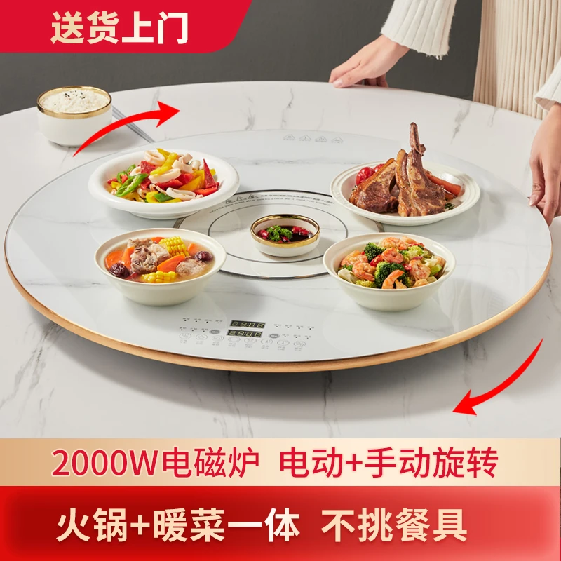 保温暖菜板旋转多功能旋转保暖圆形饭菜电加热菜板恒温电热桌垫
