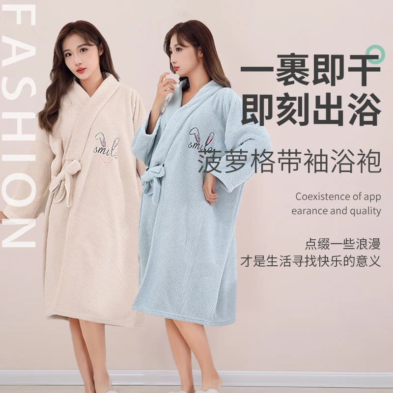 浴巾2023新款珊瑚绒家用浴袍女大人可穿可裹戴式速干情侣浴裙