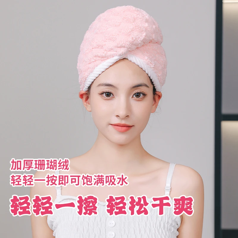日式云朵格金龟绒干发帽浴帽女强吸水快干加厚新款包头干发毛巾