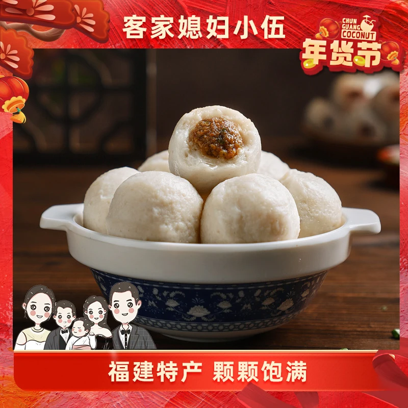 【小伍专属】海欣灌汤福州鱼丸500g*3包 福建正宗特产火锅丸子煮汤