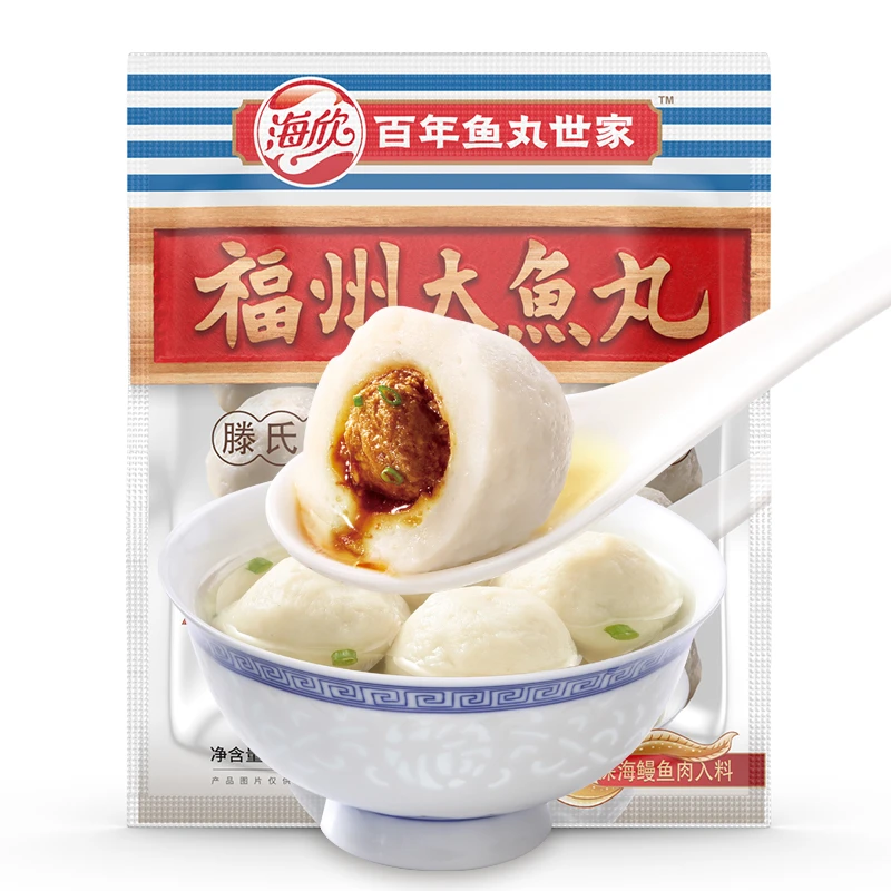 海欣福州大鱼丸300g*3包 福州特产正宗包心灌汤爆汁鱼丸早餐DRZS