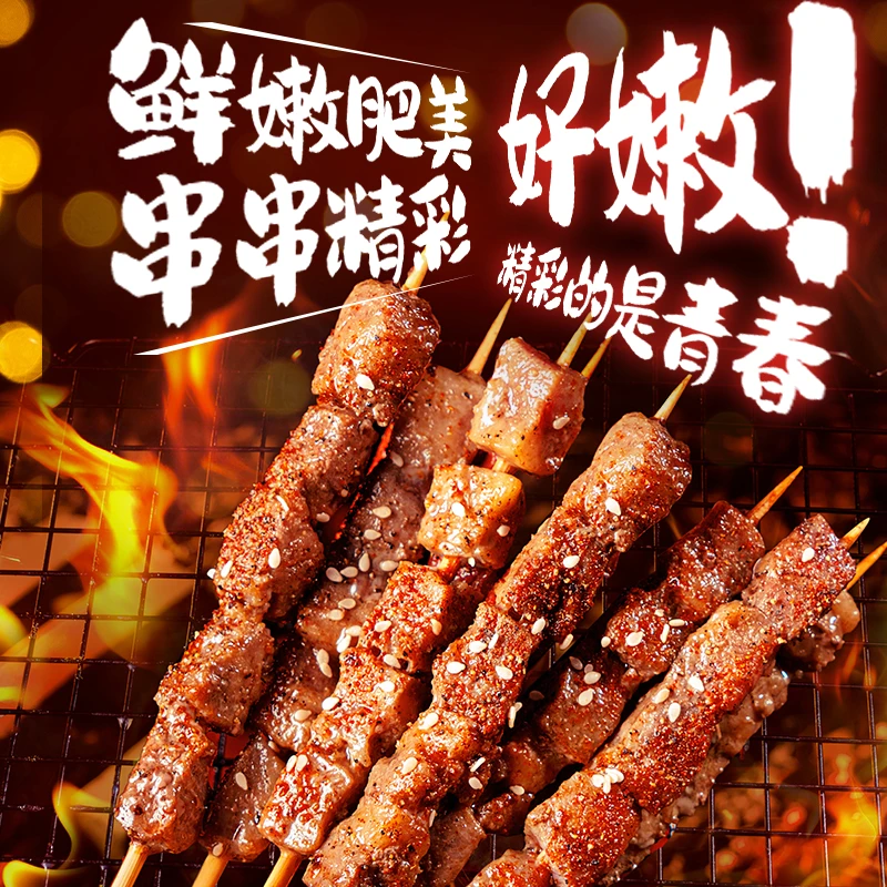【最早3.12到期】鱼豆腐串780g/包/20串 炸串半成品火锅串串