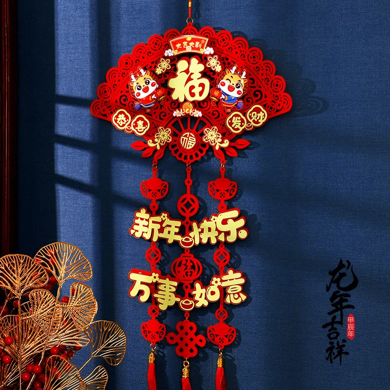 龙年挂饰福字龙年福字门贴立体静电窗花小福字静电贴龙年窗花磁吸