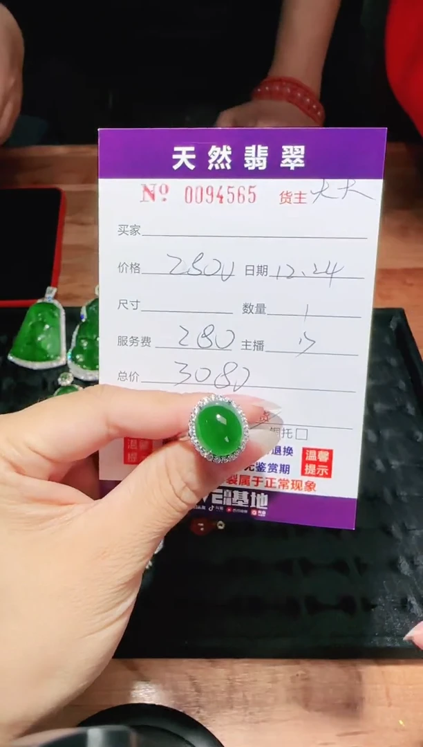 【闪购商品】定制翡翠银S925镶嵌94565