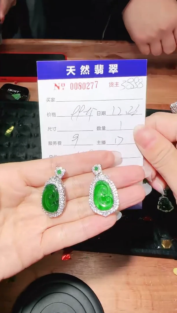 【闪购商品】定制翡翠银S925镶嵌多样性发货80277