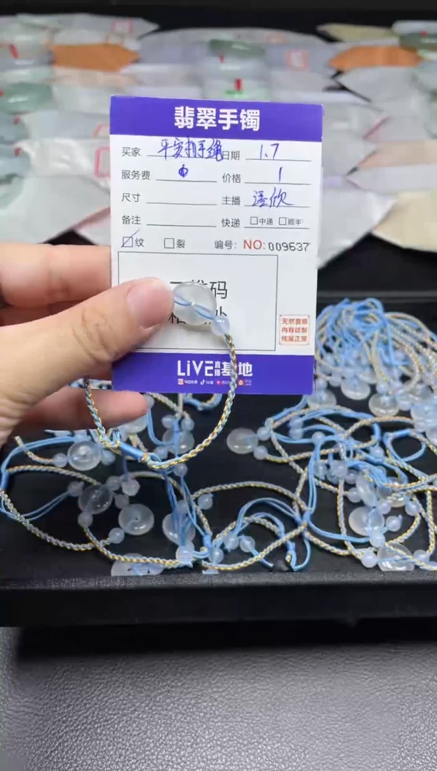 【闪购商品】玛瑙/玉髓手绳未镶嵌平安扣手绳一个,多样性发货