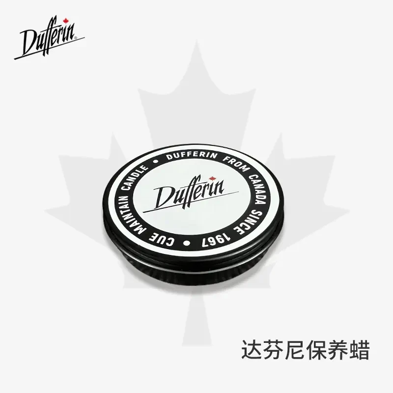 达芬尼台球杆 保养蜡 大头杆小头杆专用保养工具 单个装 杆蜡
