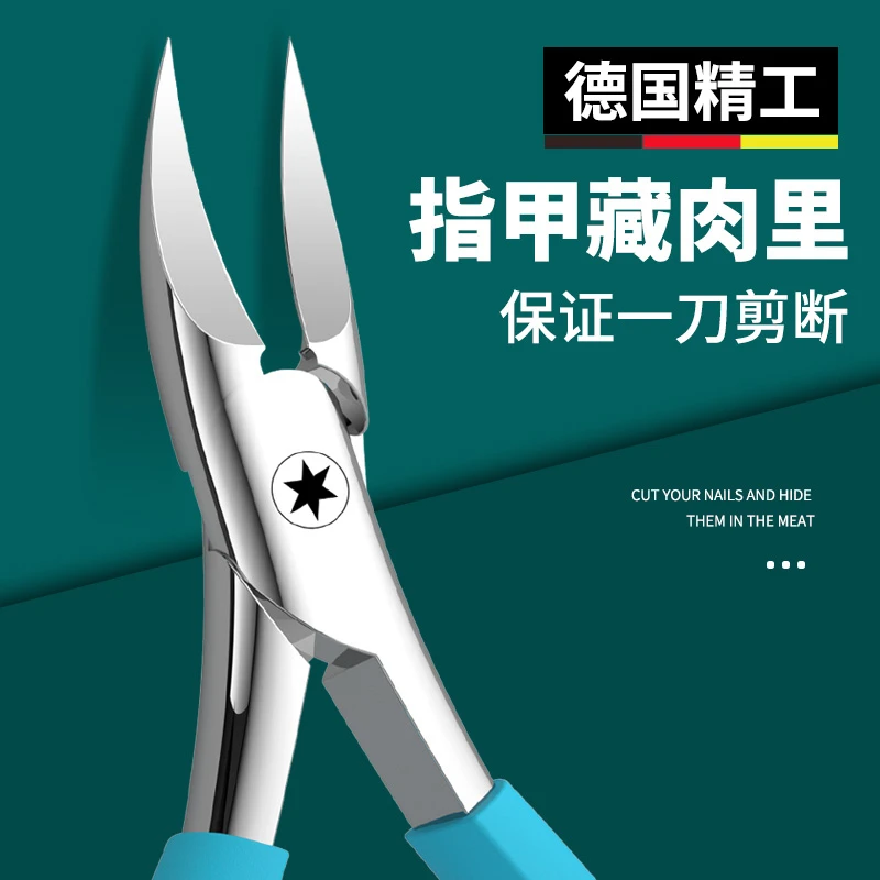 正宗甲沟钳德国指甲鹰嘴剪钳嵌不锈钢金属耐用斜口去死皮修脚钳炎